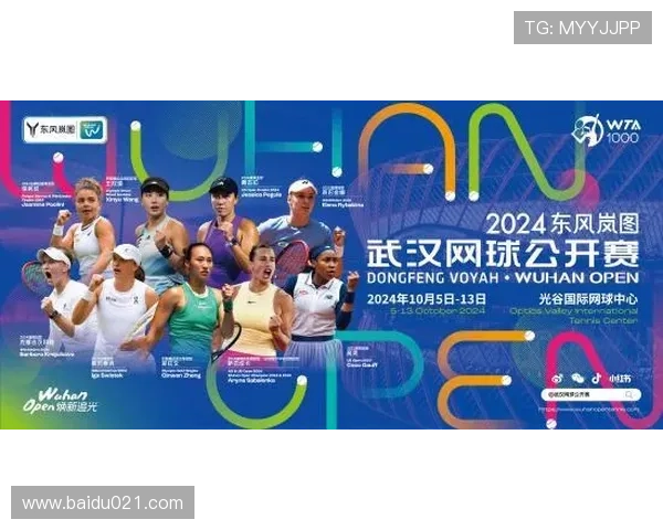 深圳网球队最新网球比赛经验TOP10分享助力球员成长与提升技巧