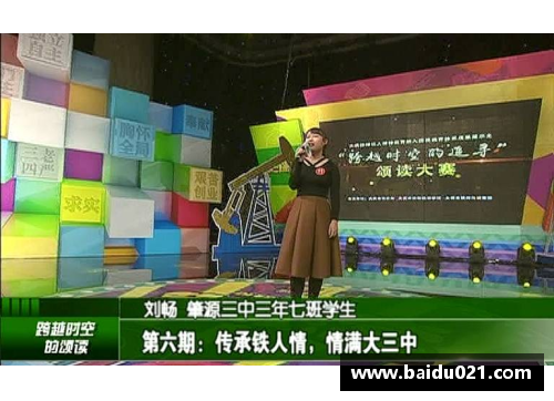 球员号码：穿越时空的标识与传承