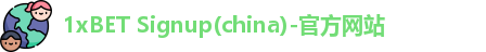 1xbet